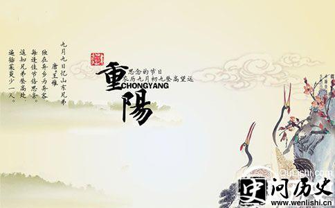 重阳节的旧俗吃糕喝酒还保留着吗?