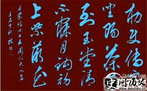 周必大作品