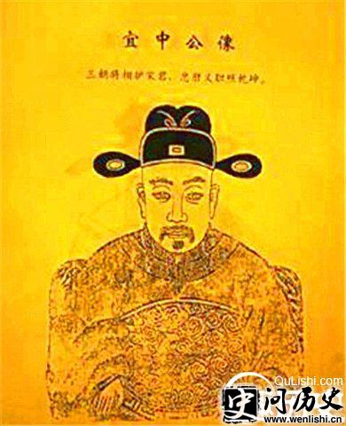陈宜中画像