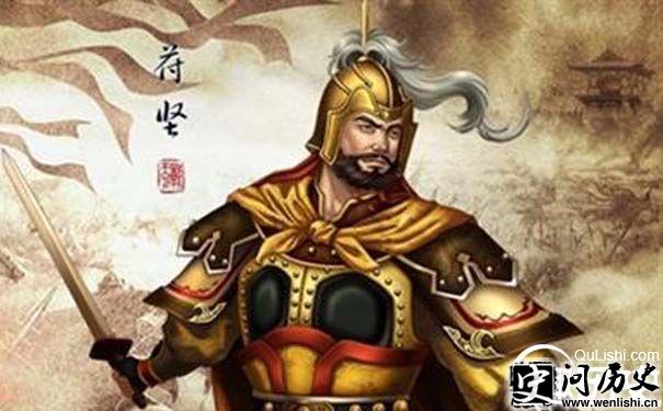 苻坚的画像