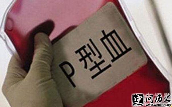 PѪ