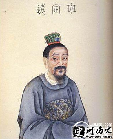 班超画像