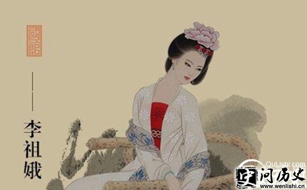 李祖娥画像