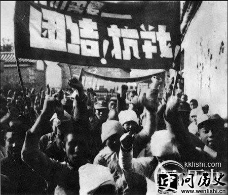 皖南事变:国民党起初并无意消灭新四军?