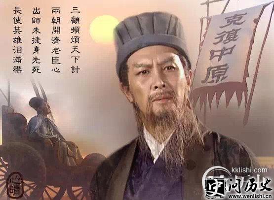 三国密史:诸葛亮惟一一次徇私枉法是为何