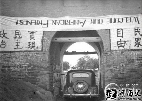 八路军训练用日军教材 苏军教材不是主流