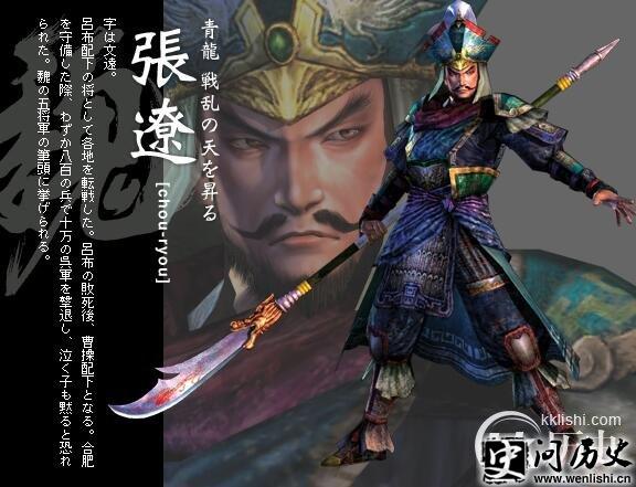 刘备错过哪些人才:揭刘备抛弃的将领
