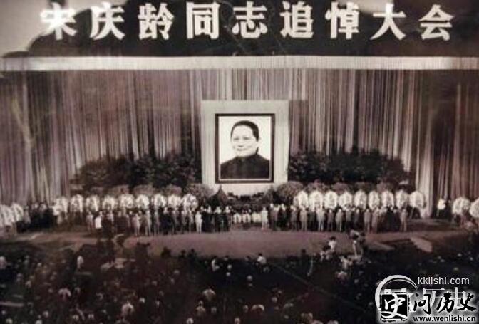 民国第一夫人:国母宋庆龄可能不姓“宋”