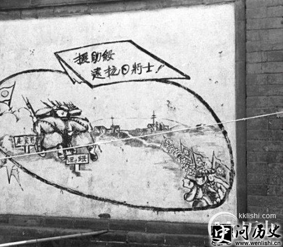 八路军训练用日军教材 苏军教材不是主流