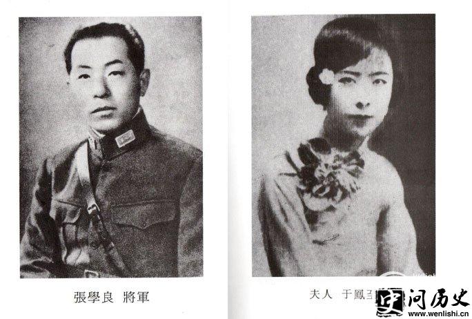 于凤至:漂亮贤惠 少帅张学良最愧对的女人