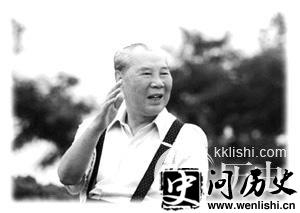 哪位上将战功赫赫 晚年其骨灰却被请出八宝山