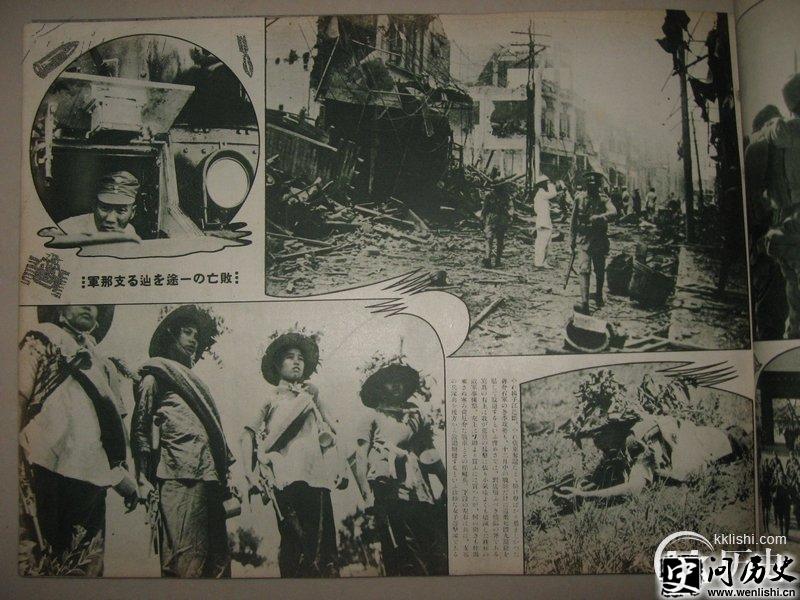 香港抗战秘闻:中国独脚将军率英军生死突围