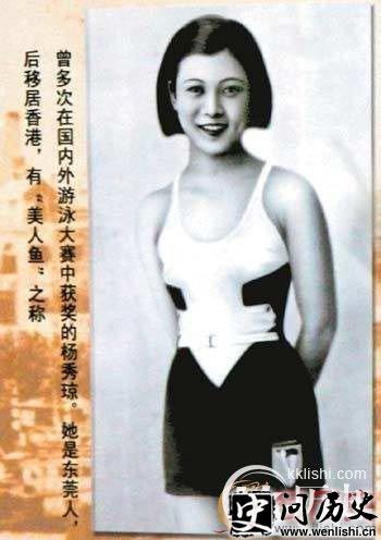 民国妖娆交际花:顶级名媛糜烂的私生活