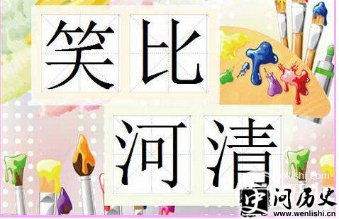 ЦȺ˹˭ЦȺʲôʷ