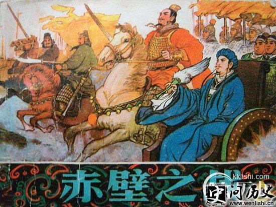 赤壁之战获胜孙权为什么还向曹操投降