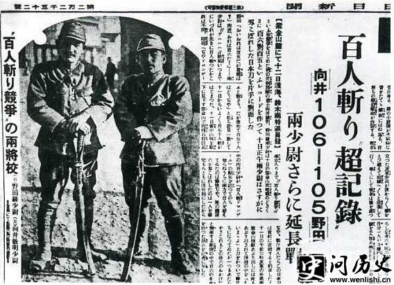 除了南京大屠杀外日寇还犯下哪些屠杀罪行?