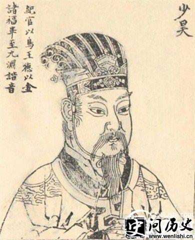 少昊画像