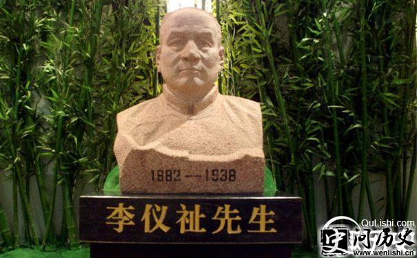 李仪祉雕像
