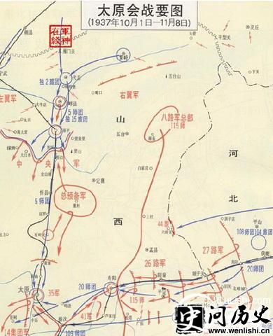 太原保卫战