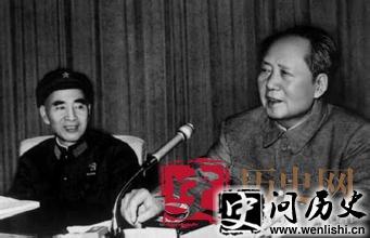 毛泽东和林彪