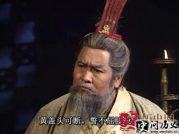 黄盖