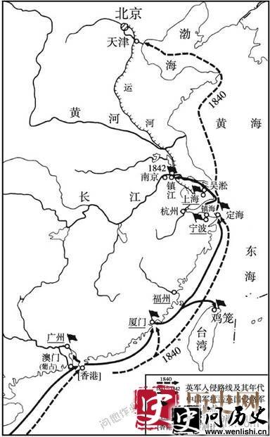 通商口岸图