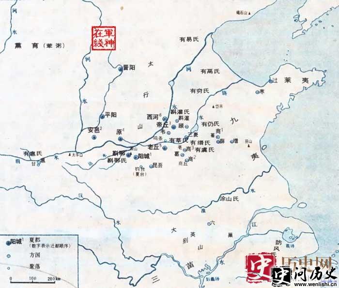 夏朝战役