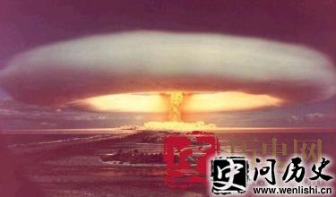 史前爆发过核大战