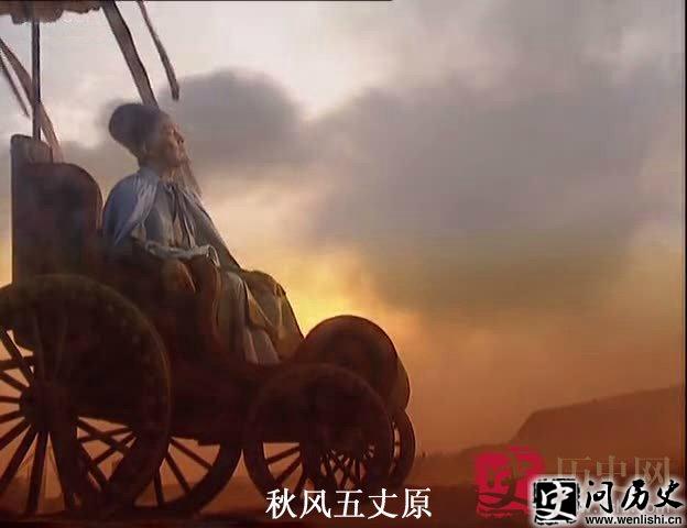五丈原