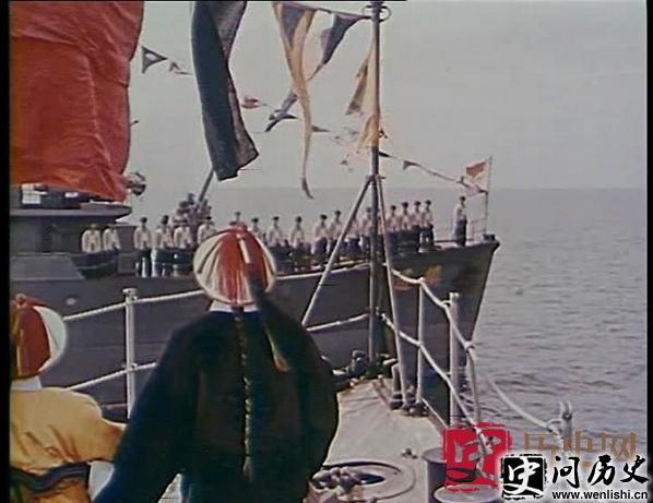 清军