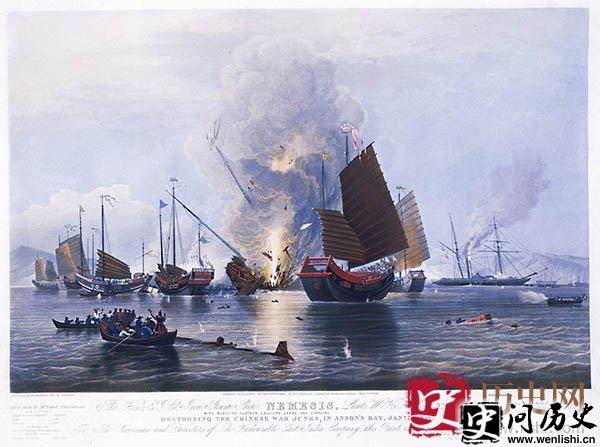 第一次鸦片战争