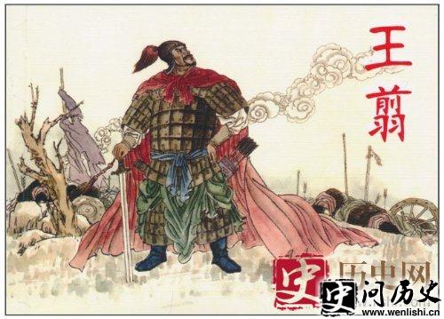 王翦灭楚为什么要动用60万大军