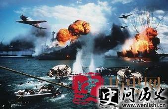 日本偷袭珍珠港