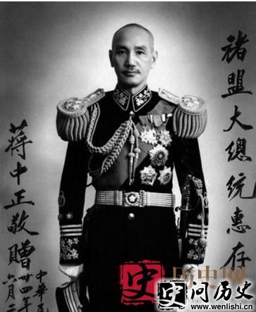 蒋介石
