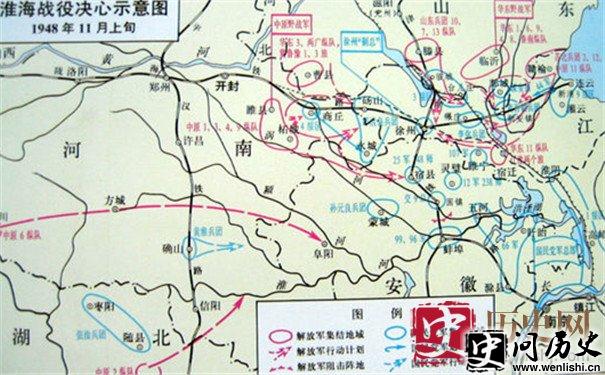 淮海战役