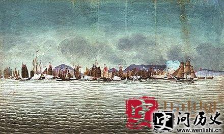第一次鸦片战争