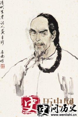 龚自珍