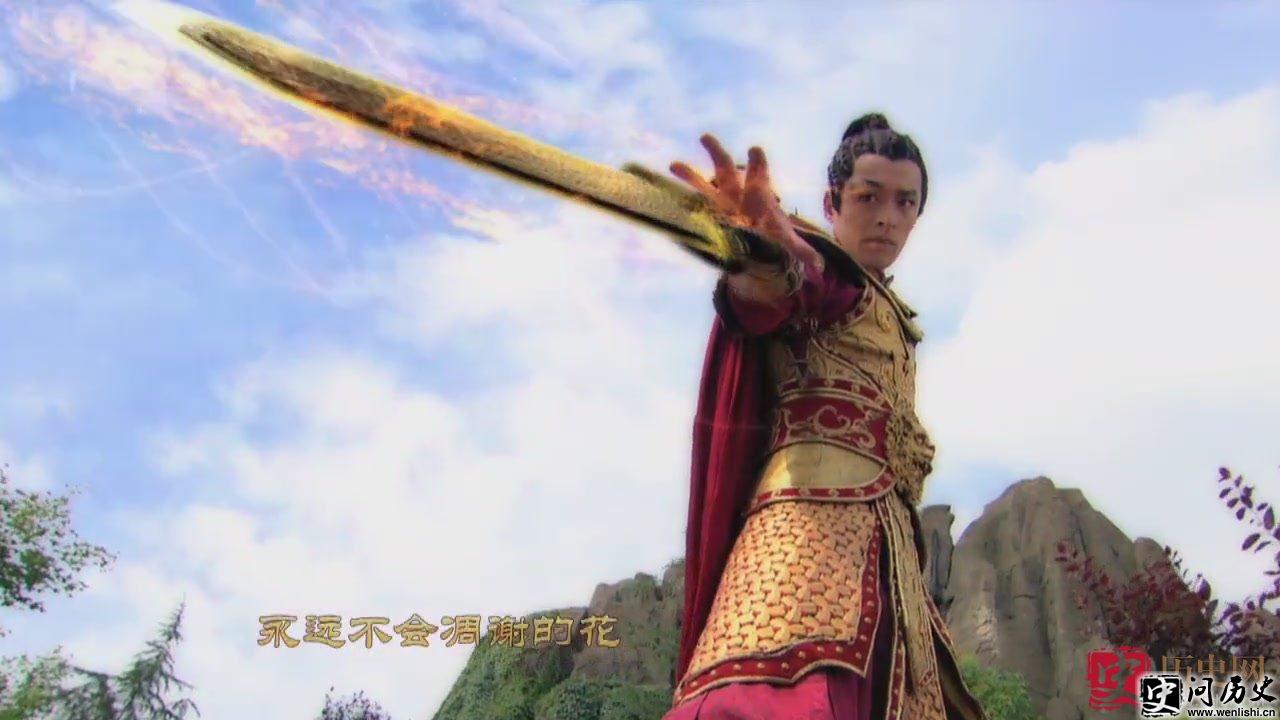历史上真的有轩辕剑吗 轩辕剑的主人又是谁