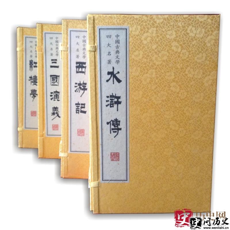 四大名著的作者分别是谁?他们分别是哪些朝代的
