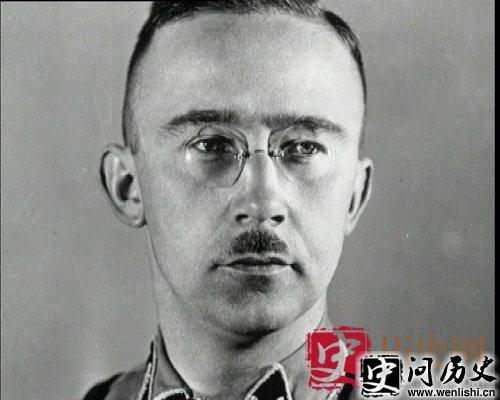 希姆莱