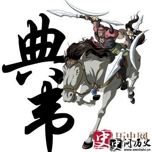 双铁戟是谁的武器?用双铁戟的武将有谁?
