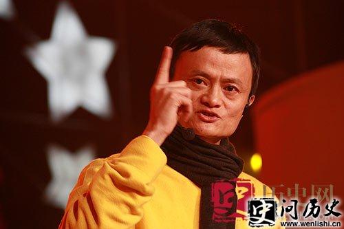 马云