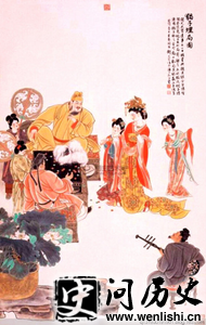 杨贵妃