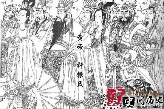 黄帝战胜了炎帝是否能主宰宇宙