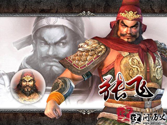 三国演义中吕布生前最怕的人是谁