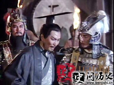 三国男装