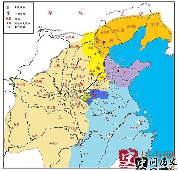 秦国地图