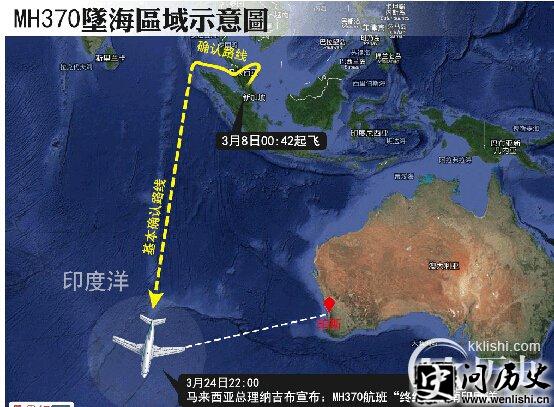 MH370¼-ʷ