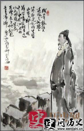 柳宗元