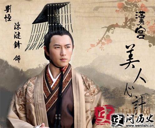 汉文帝